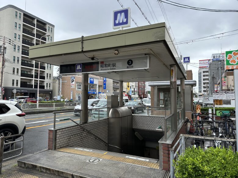 昭和町駅の3号出入口