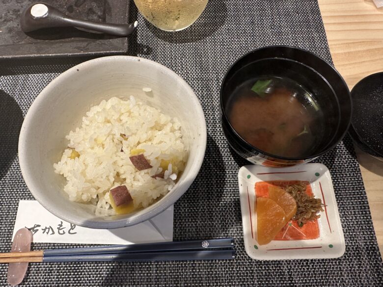 さつまいもごはん