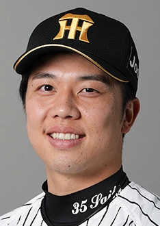 才木浩人選手
